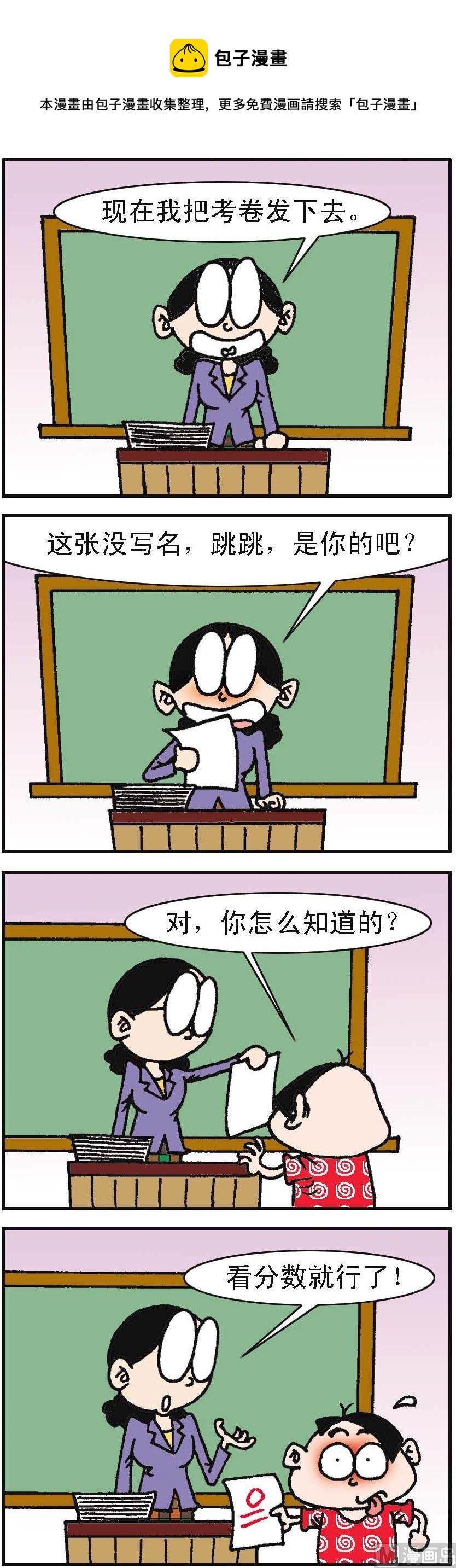第104话-第104话