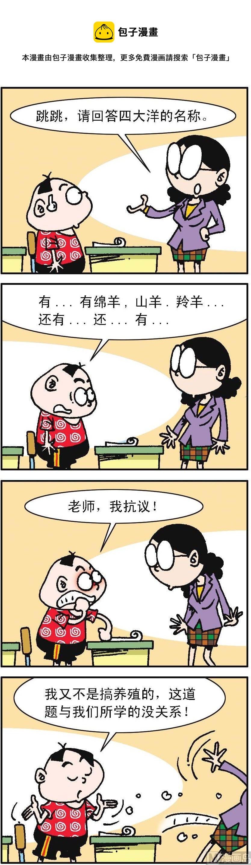第136话-第136话