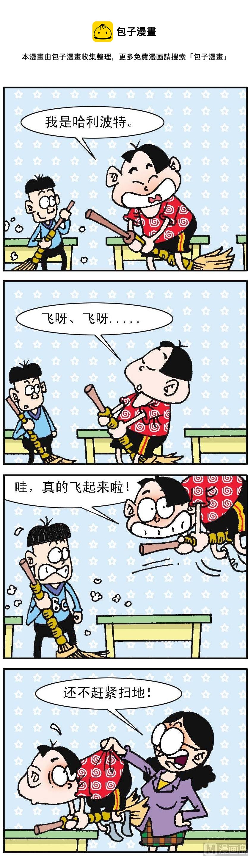 第054话-第54话