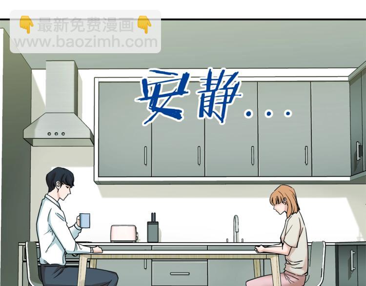 第2话 合约父女(1/4)-第2话