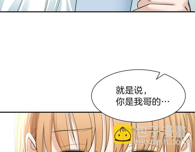 第2话 合约父女(1/4)-第2话