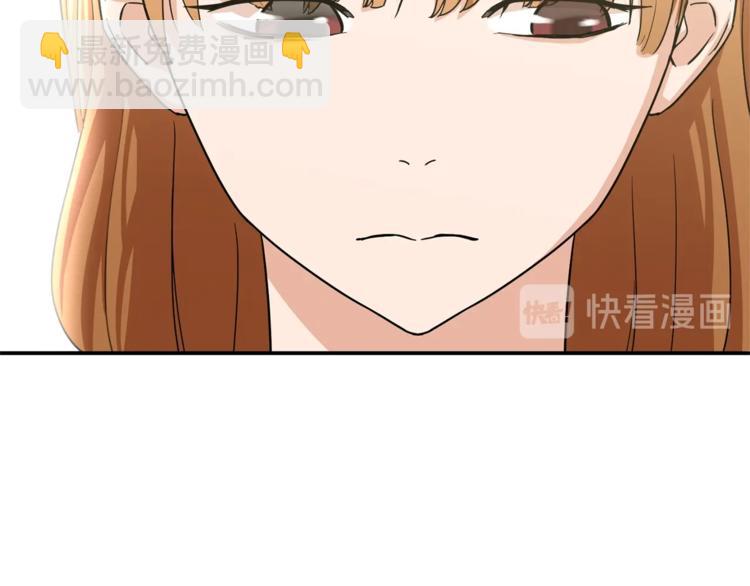 第2话 合约父女(1/4)-第2话