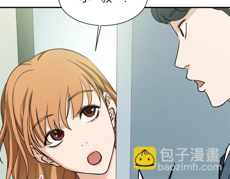第2话 合约父女(1/4)-第2话