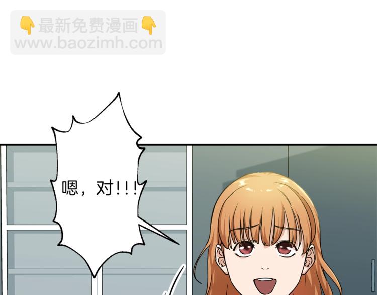 第2话 合约父女(1/4)-第2话