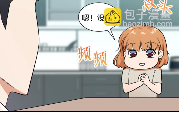 第2话 合约父女(1/4)-第2话