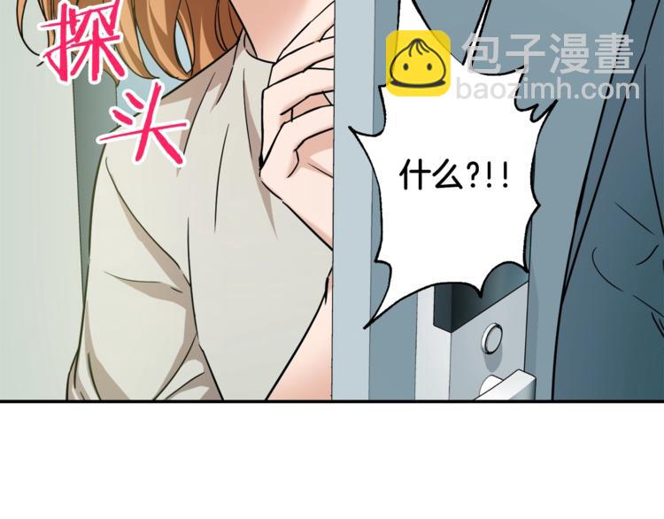 第2话 合约父女(1/4)-第2话