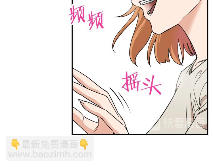 第2话 合约父女(1/4)-第2话