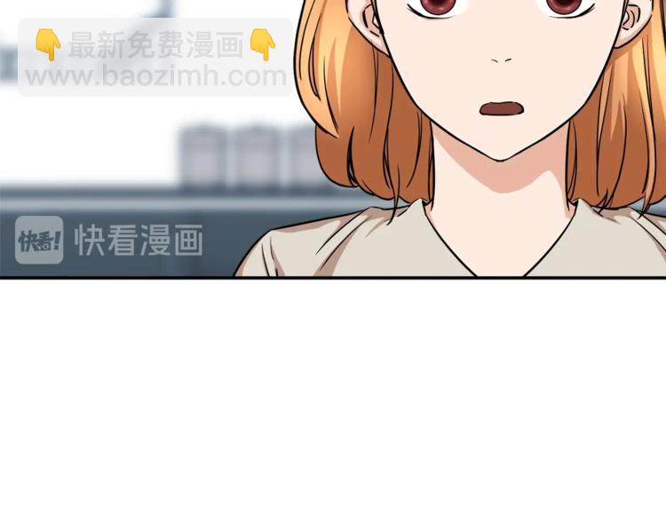 第2话 合约父女(1/4)-第2话