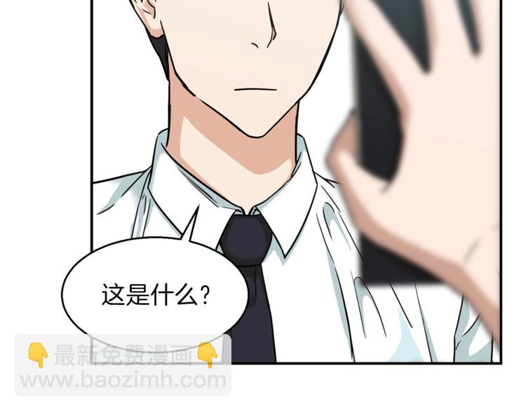 第2话 合约父女(1/4)-第2话