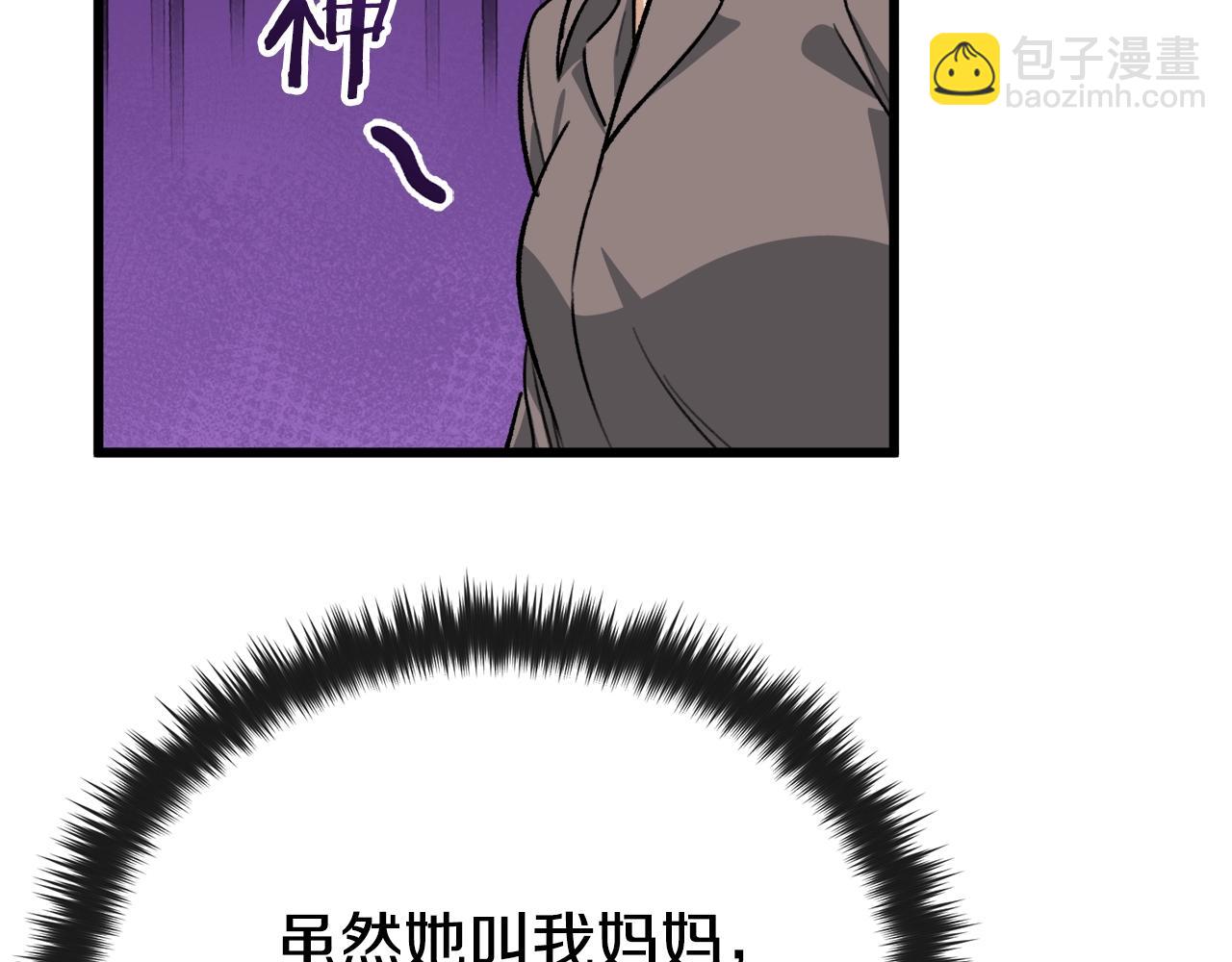 第102话 疯狂购物(1/5)-第102话
