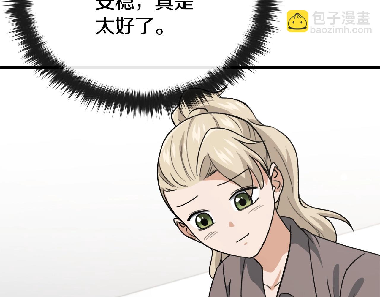 第102话 疯狂购物(1/5)-第102话