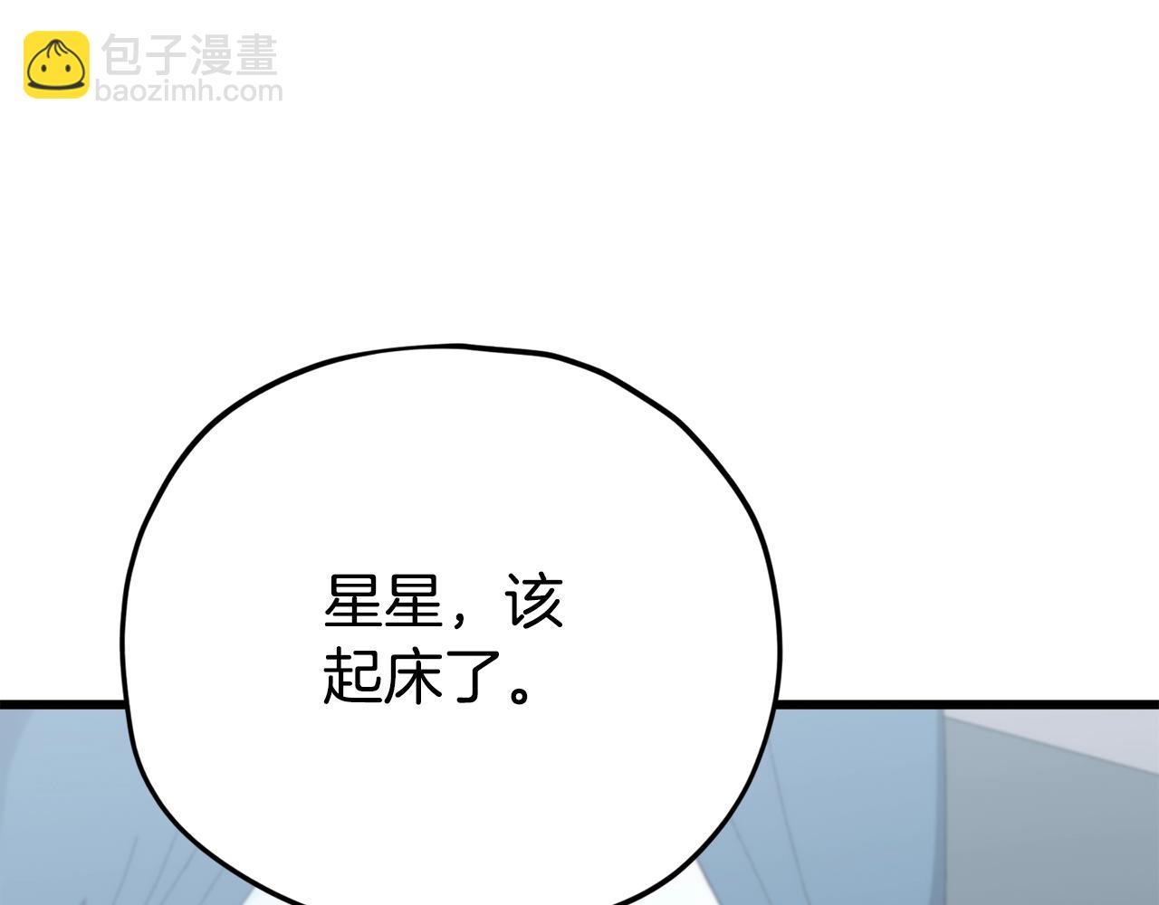 第102话 疯狂购物(1/5)-第102话