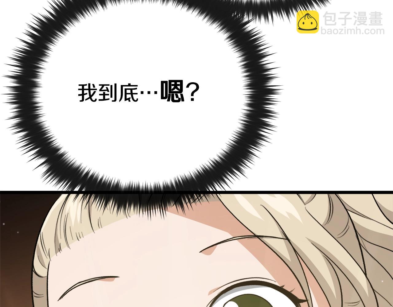 第102话 疯狂购物(1/5)-第102话
