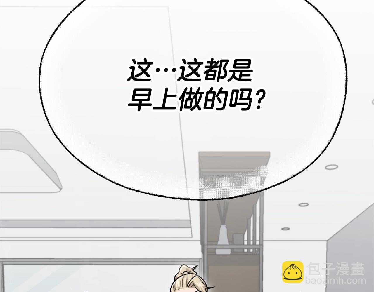 第102话 疯狂购物(1/5)-第102话