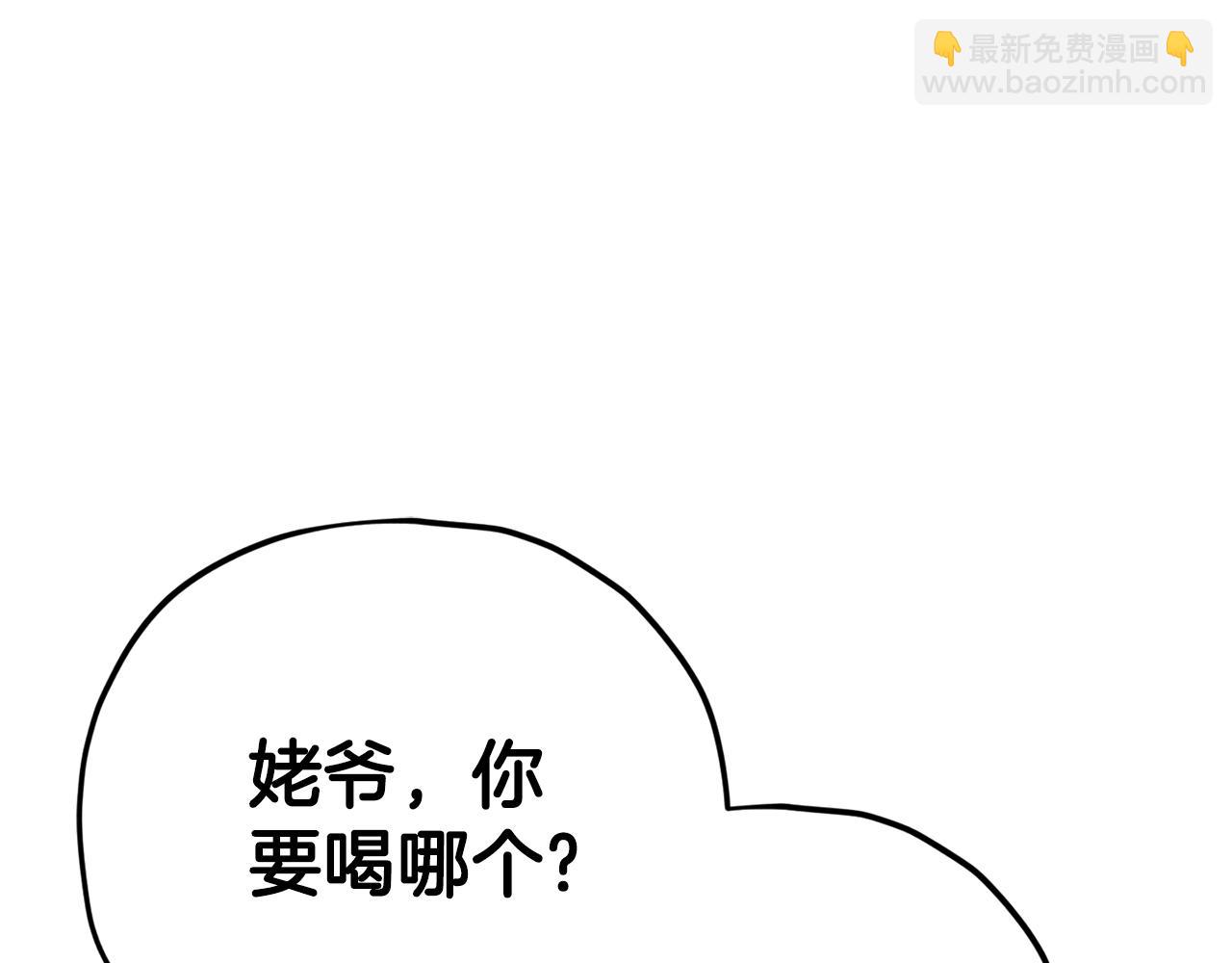 第104话 老父亲的担忧(1/5)-第104话