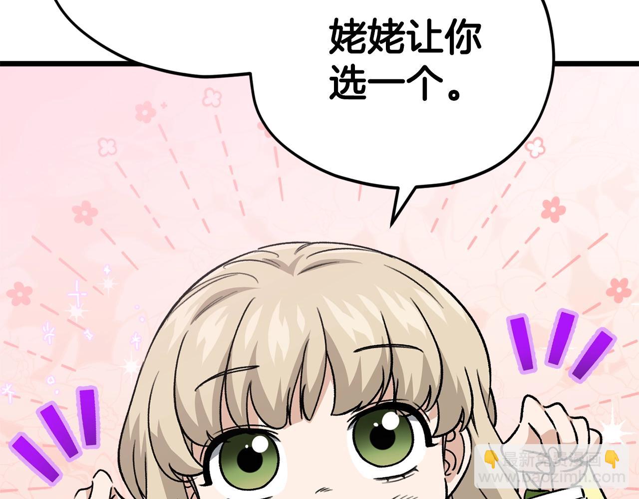 第104话 老父亲的担忧(1/5)-第104话
