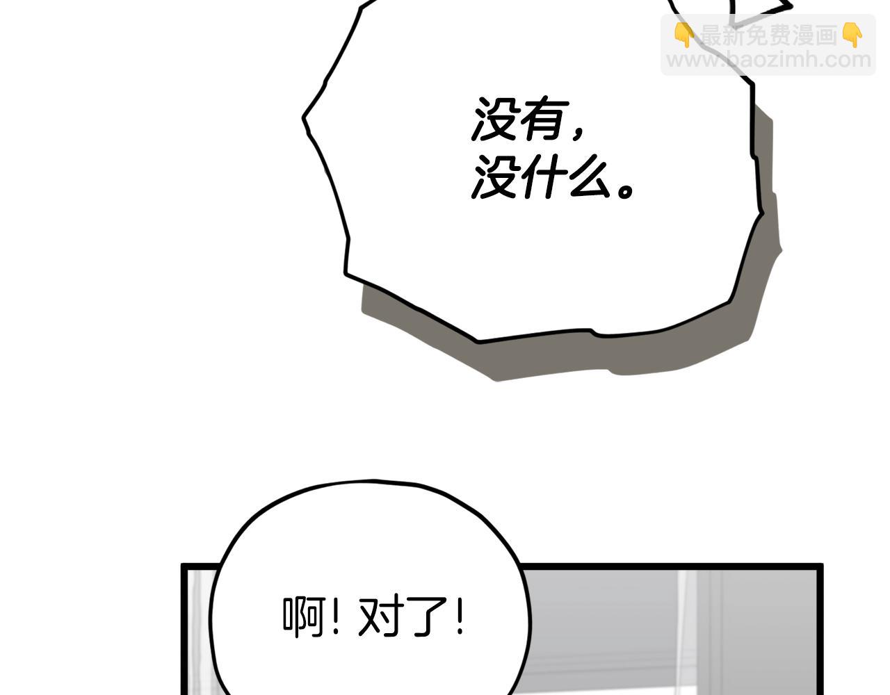 第104话 老父亲的担忧(1/5)-第104话