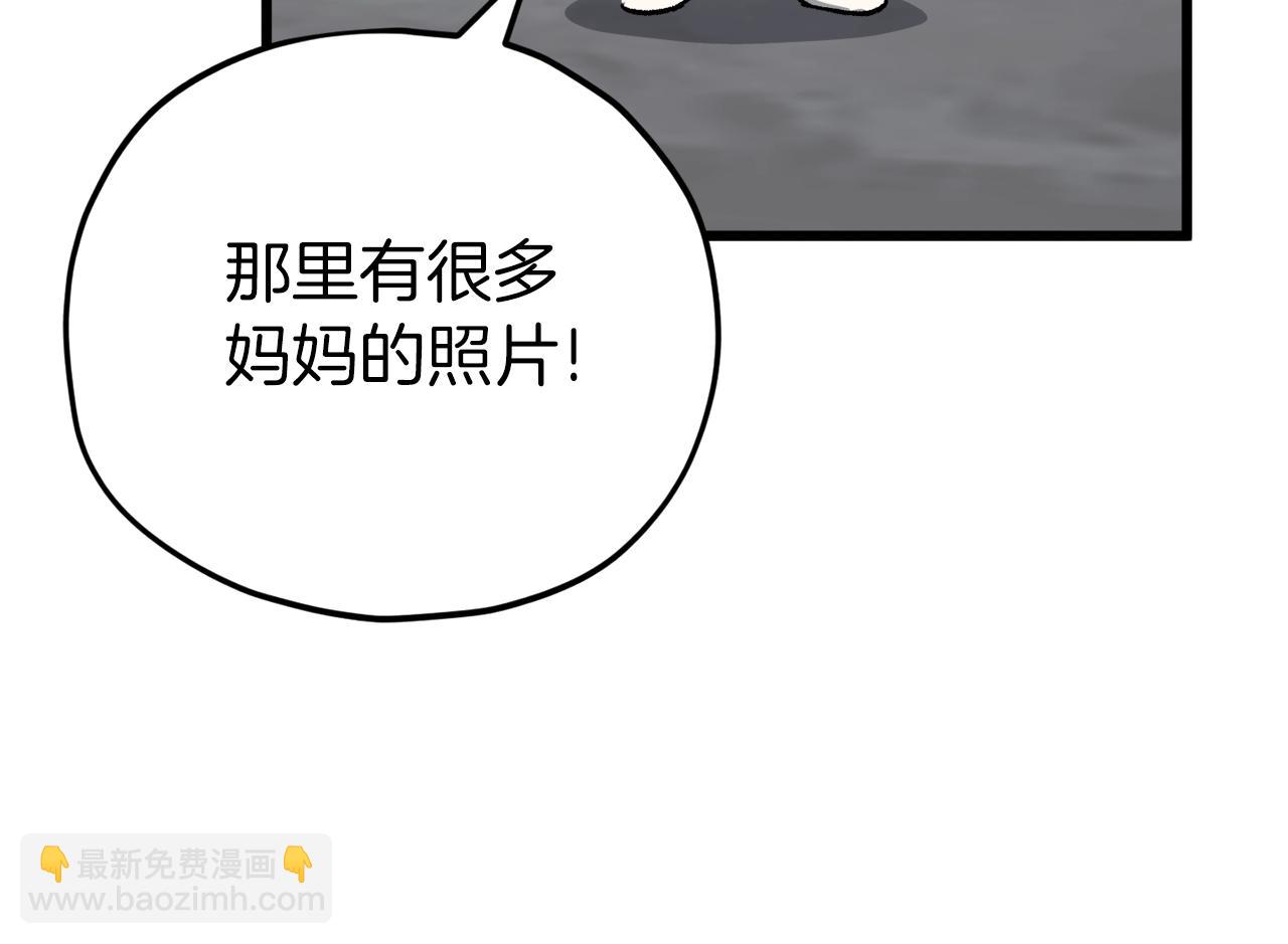 第104话 老父亲的担忧(1/5)-第104话