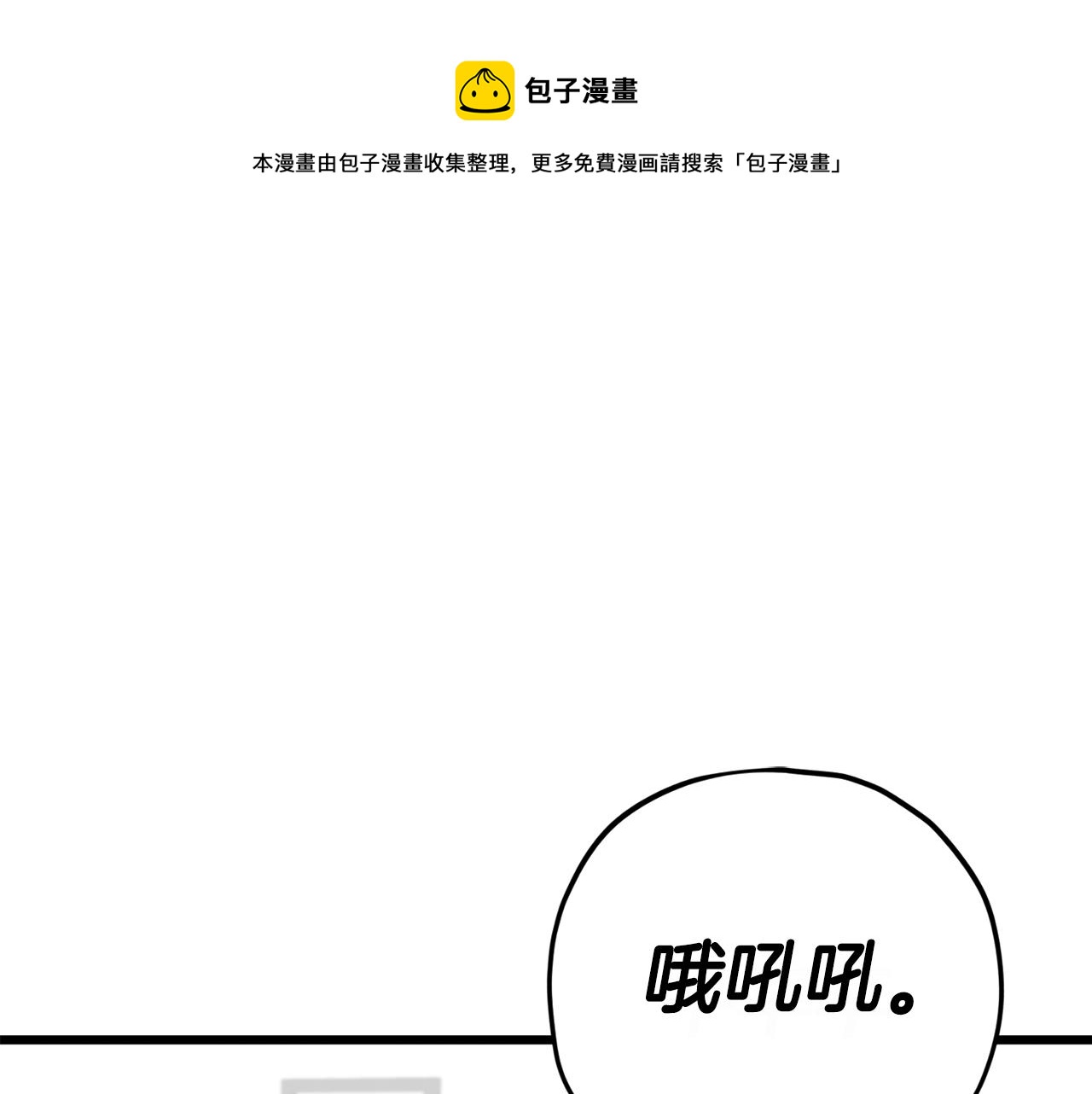 第106话 家法伺候(1/6)-第106话