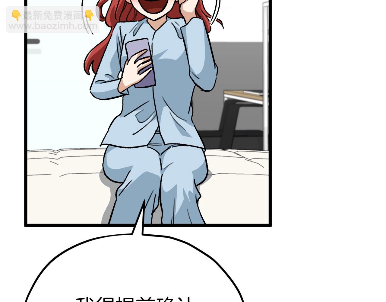 第106话 家法伺候(1/6)-第106话