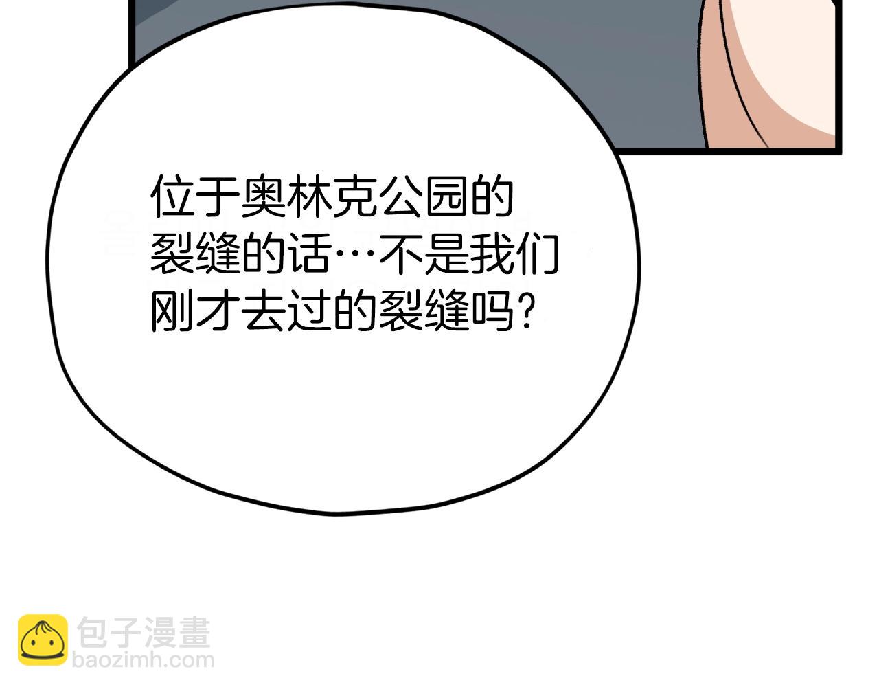 第106话 家法伺候(1/6)-第106话