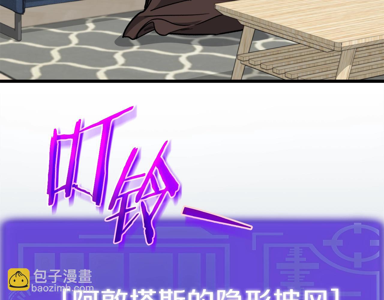 第106话 家法伺候(1/6)-第106话