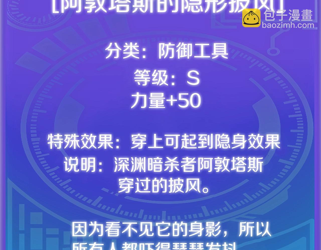 第106话 家法伺候(1/6)-第106话