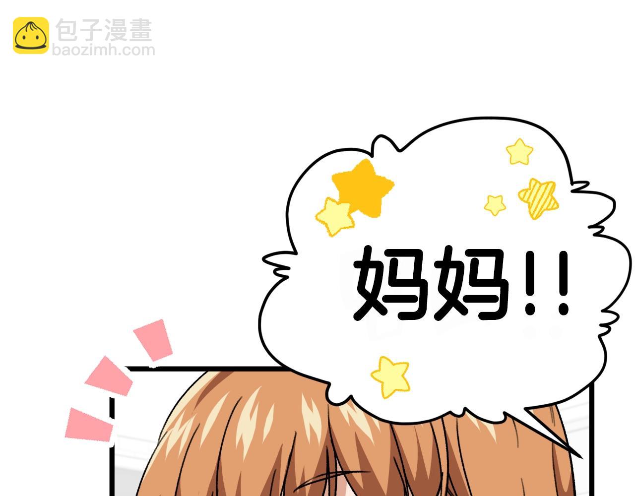 第106话 家法伺候(1/6)-第106话