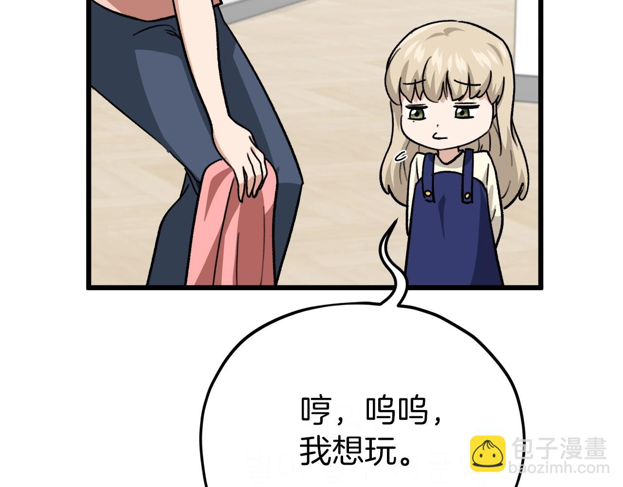 第106话 家法伺候(1/6)-第106话