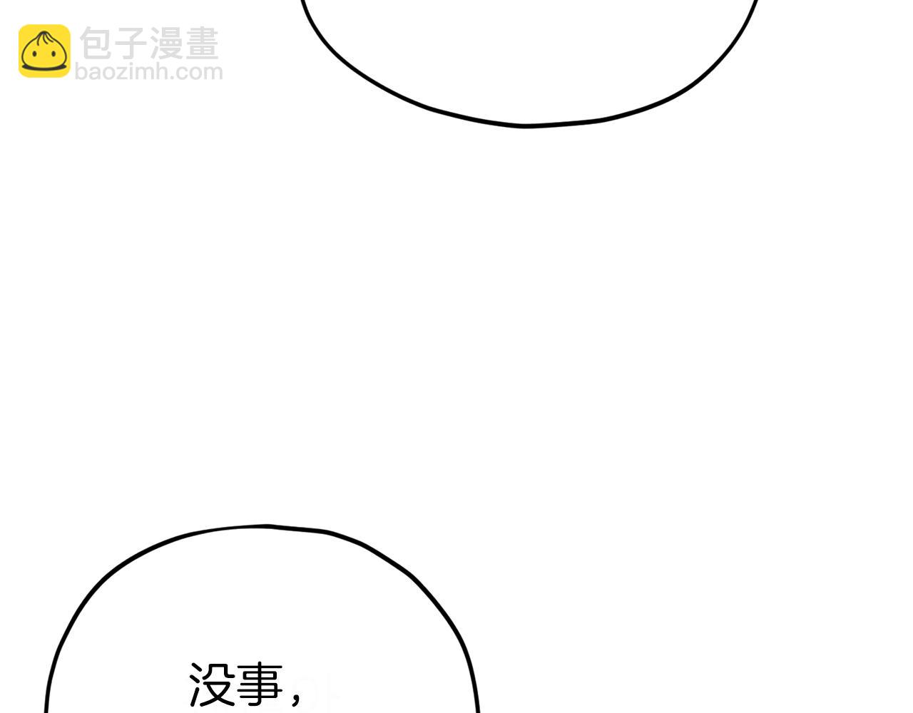 第106话 家法伺候(1/6)-第106话
