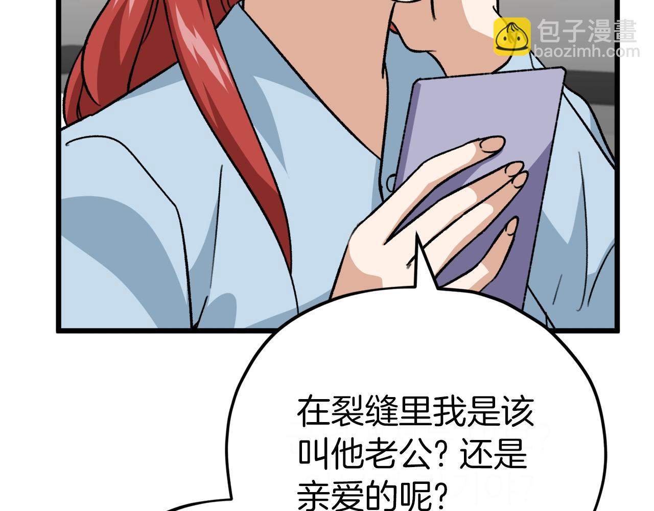 第106话 家法伺候(1/6)-第106话