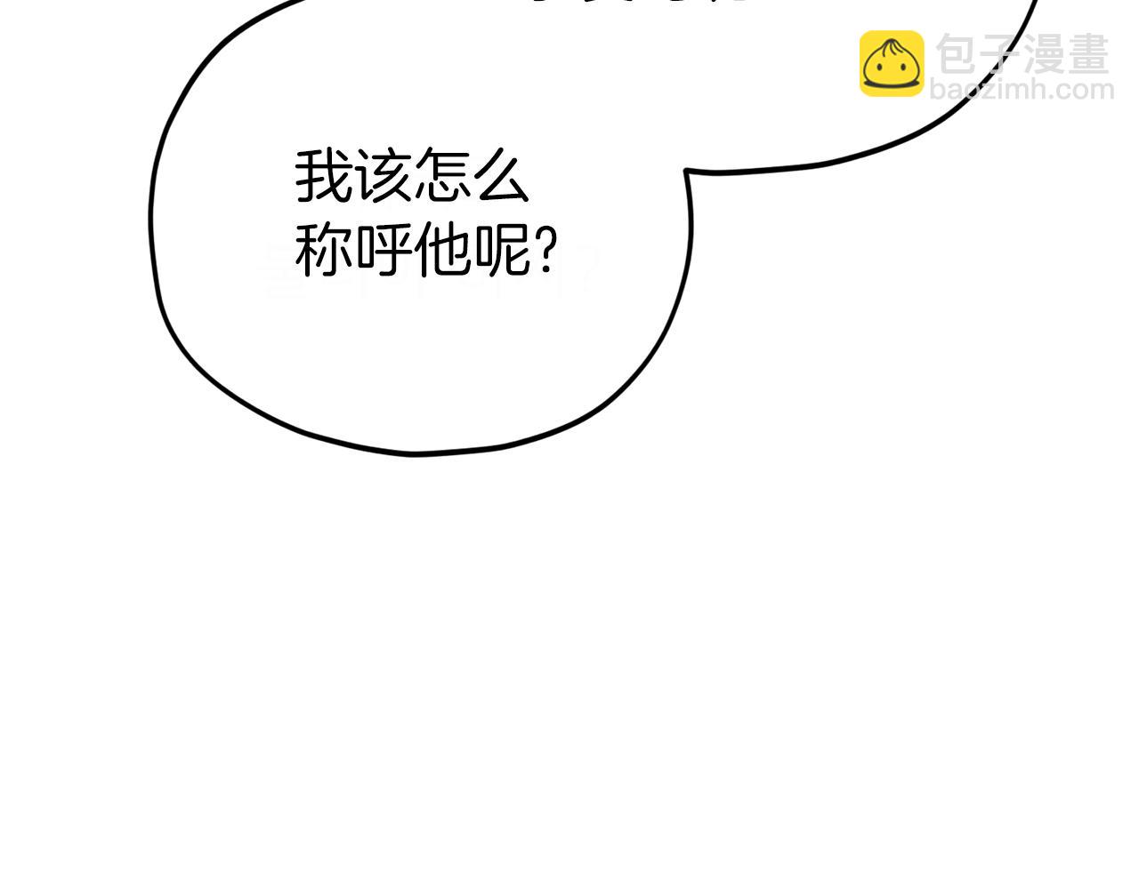 第106话 家法伺候(1/6)-第106话