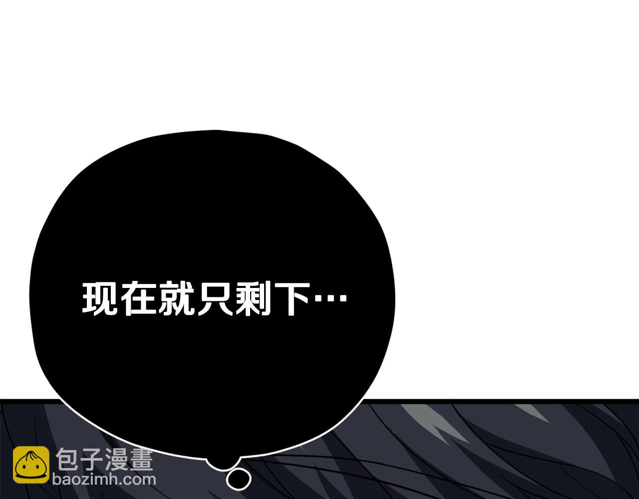第108话 深夜遛龙(1/5)-第108话