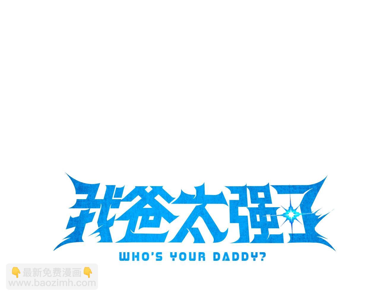 第108话 深夜遛龙(1/5)-第108话