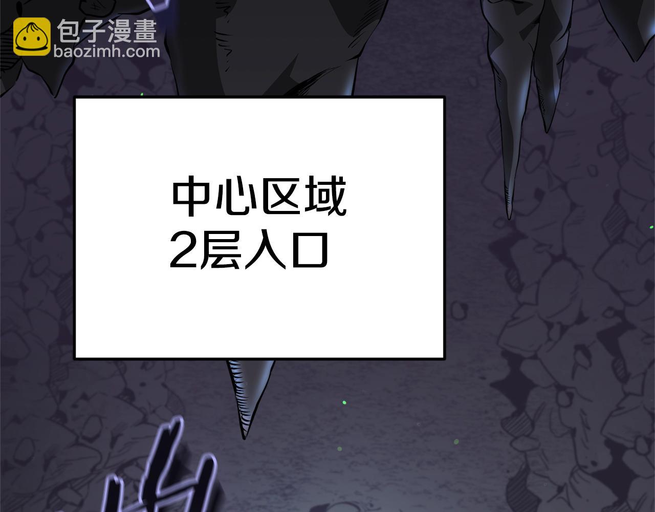 第108话 深夜遛龙(1/5)-第108话