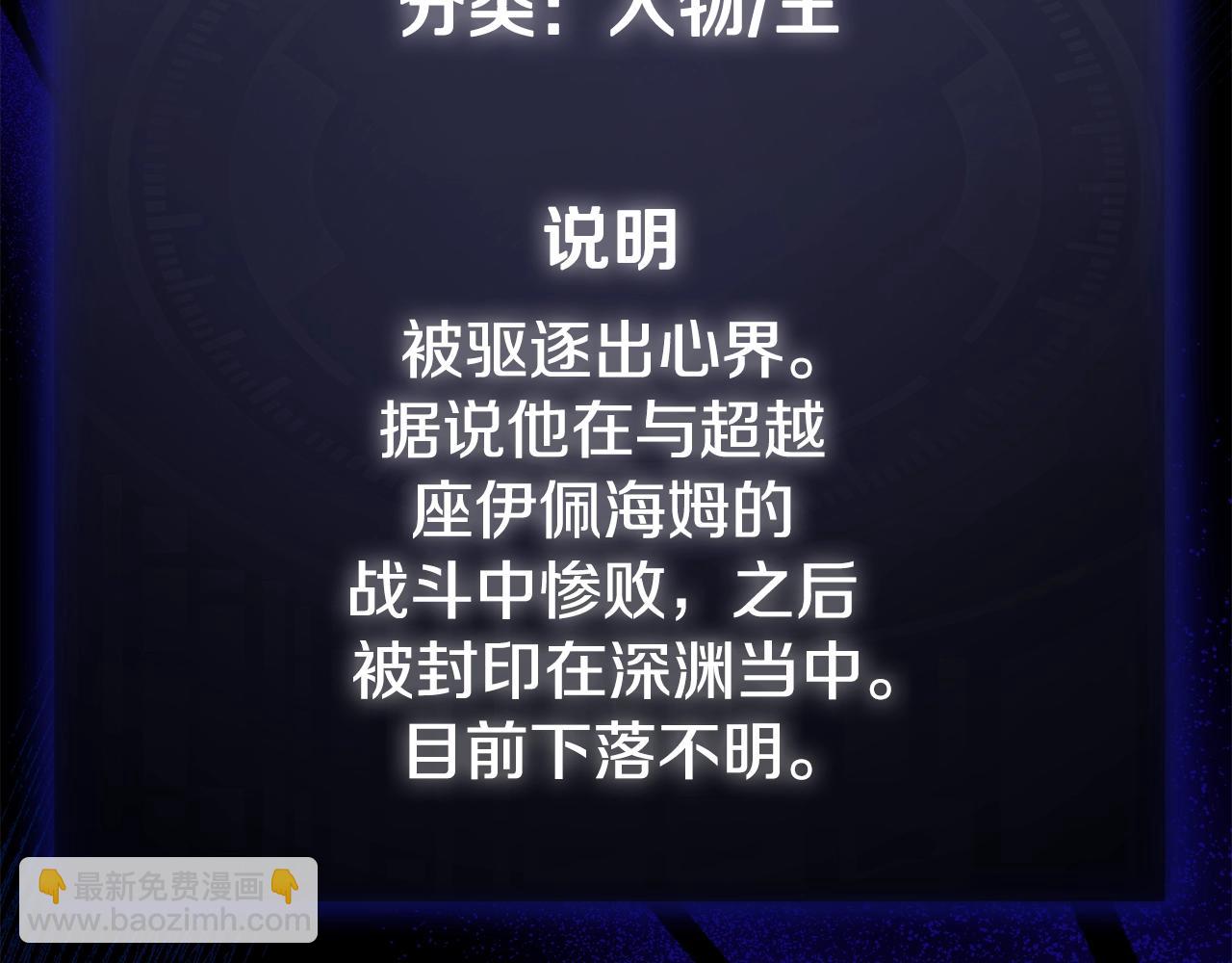 第108话 深夜遛龙(1/5)-第108话