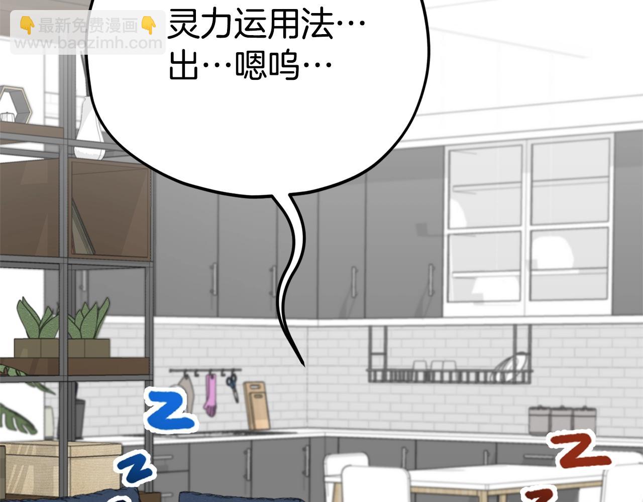 第108话 深夜遛龙(1/5)-第108话