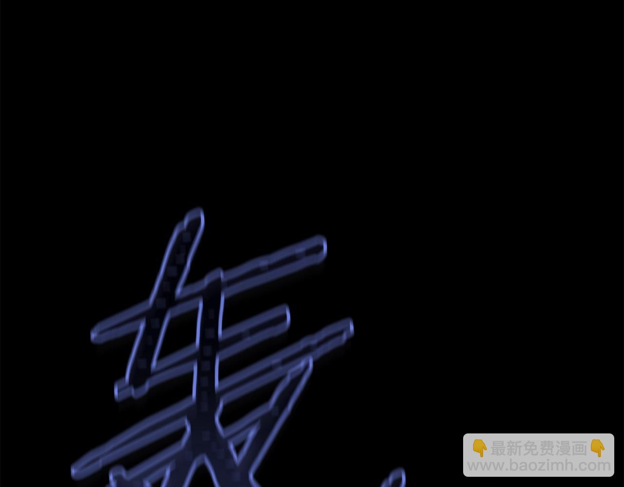 第110话 万魔之王(1/5)-第110话