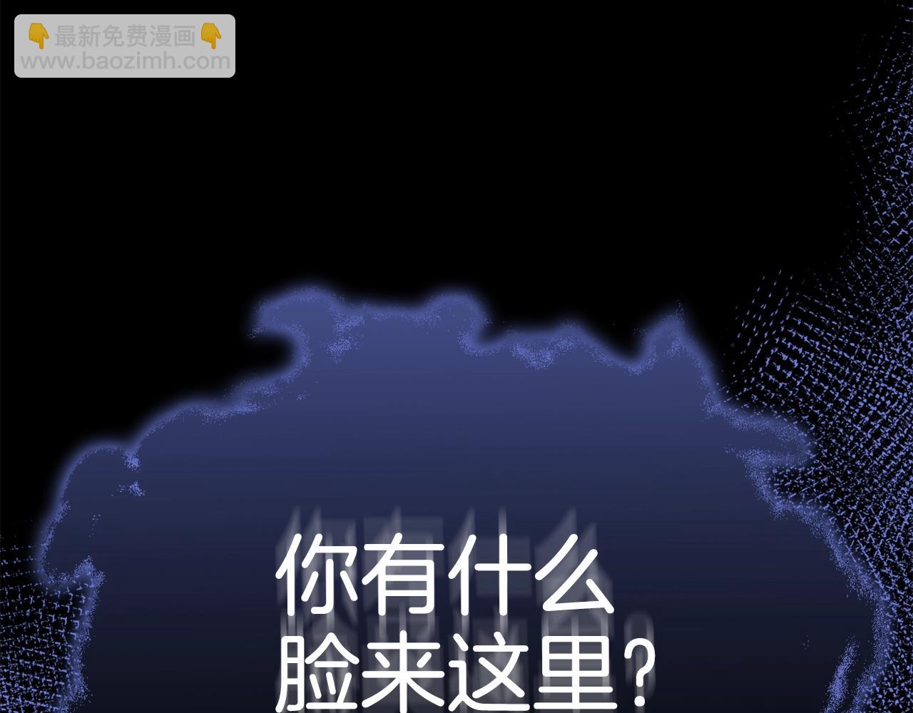 第110话 万魔之王(1/5)-第110话
