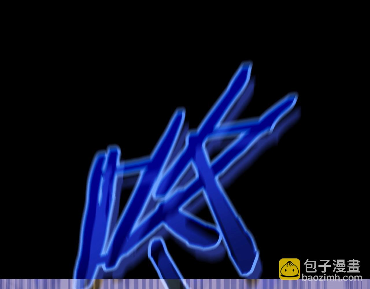 第110话 万魔之王(1/5)-第110话