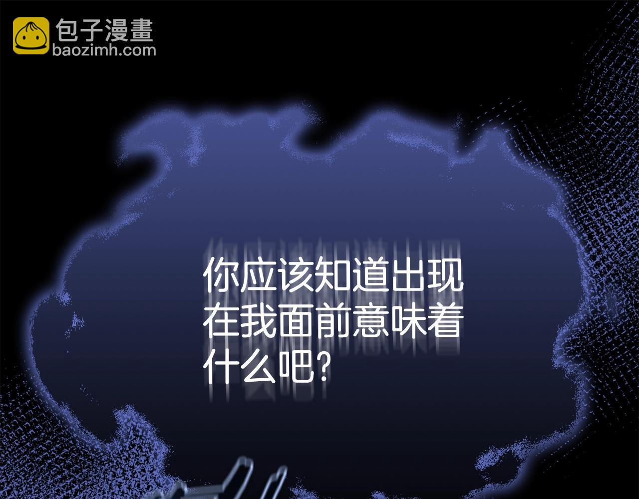第110话 万魔之王(1/5)-第110话
