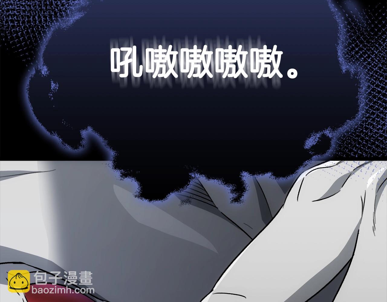 第110话 万魔之王(1/5)-第110话
