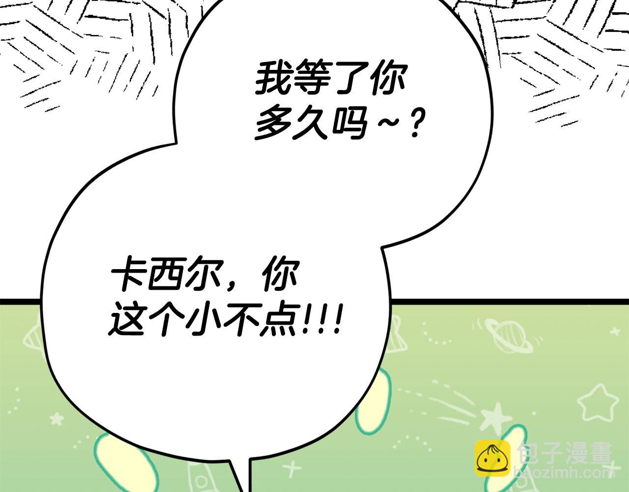 第110话 万魔之王(1/5)-第110话