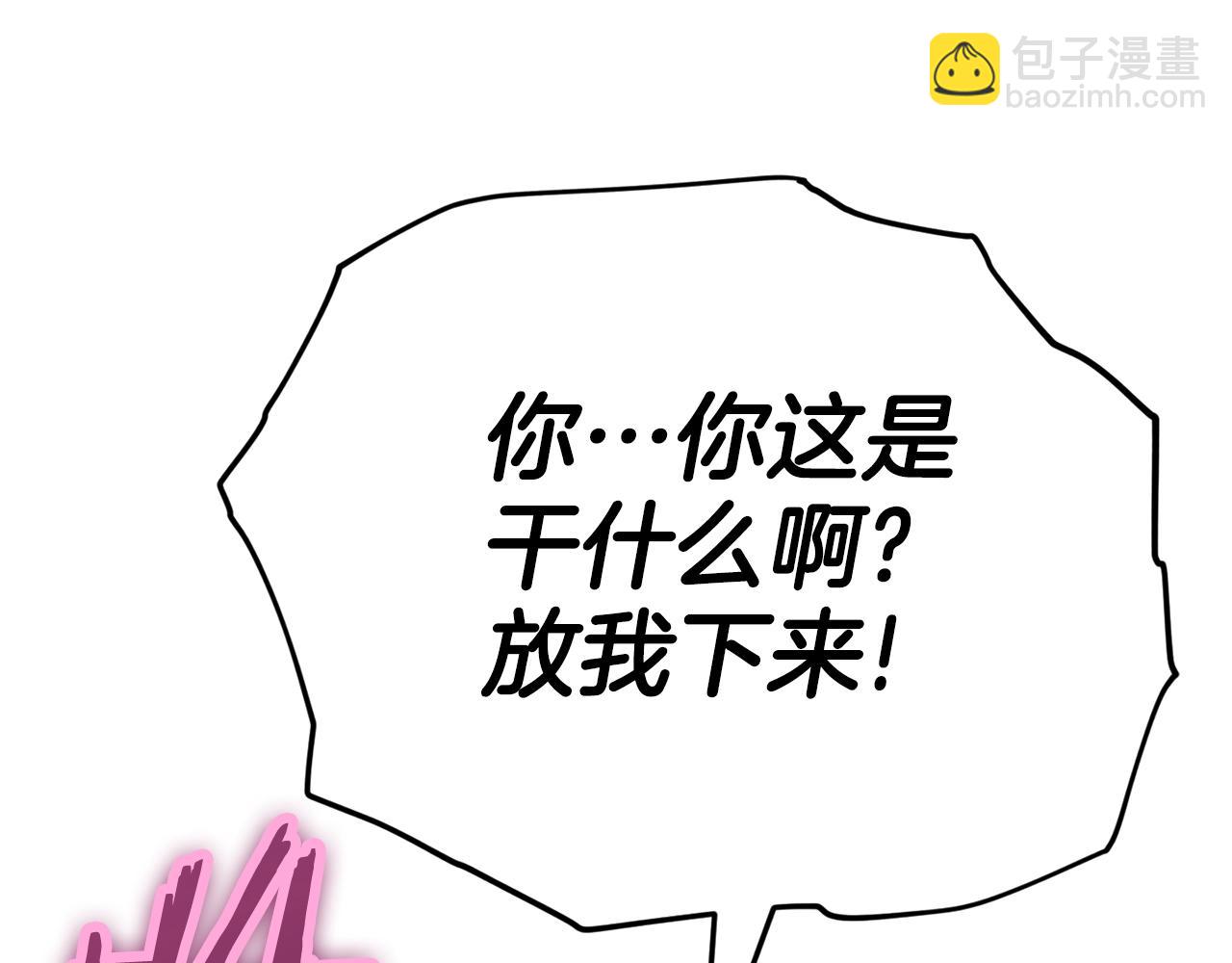 第110话 万魔之王(1/5)-第110话