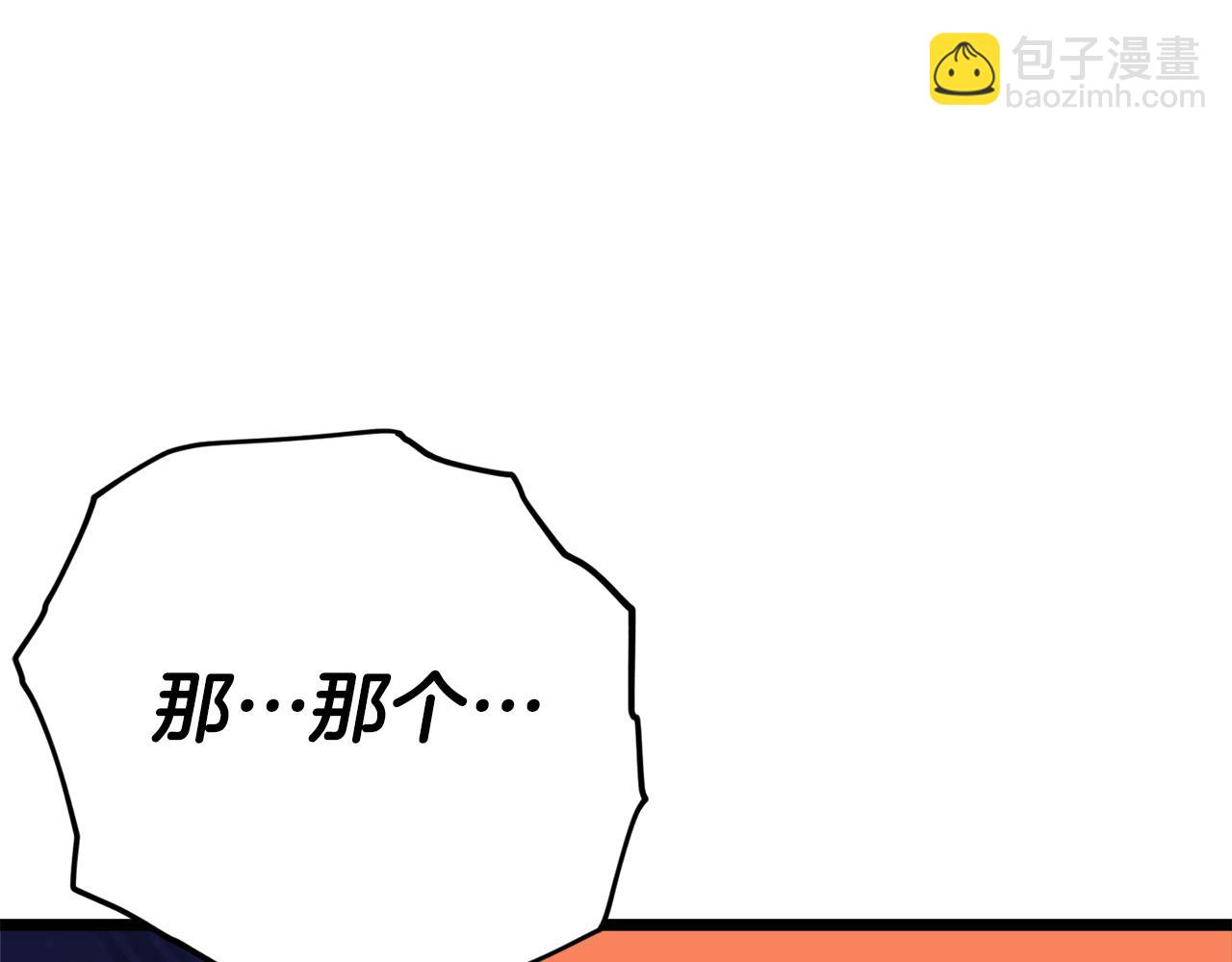 第112话 痛苦的回忆(1/5)-第112话