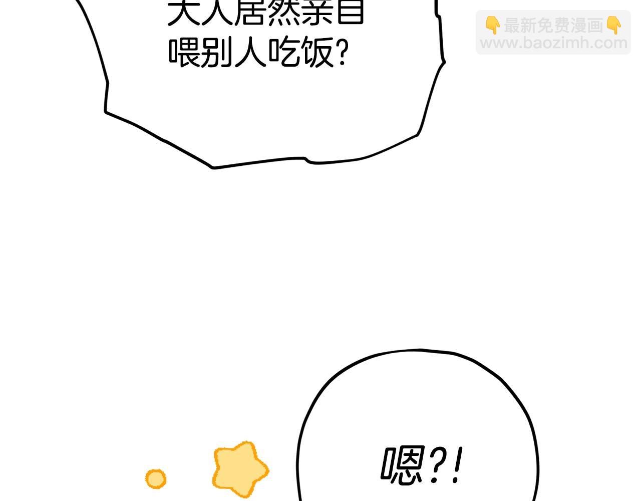 第112话 痛苦的回忆(1/5)-第112话
