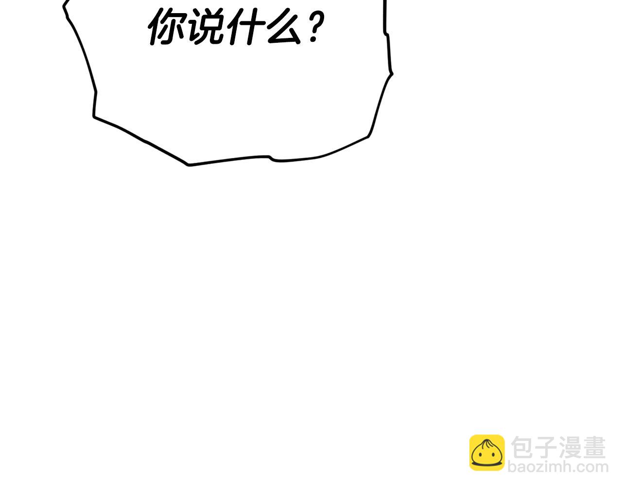 第112话 痛苦的回忆(1/5)-第112话