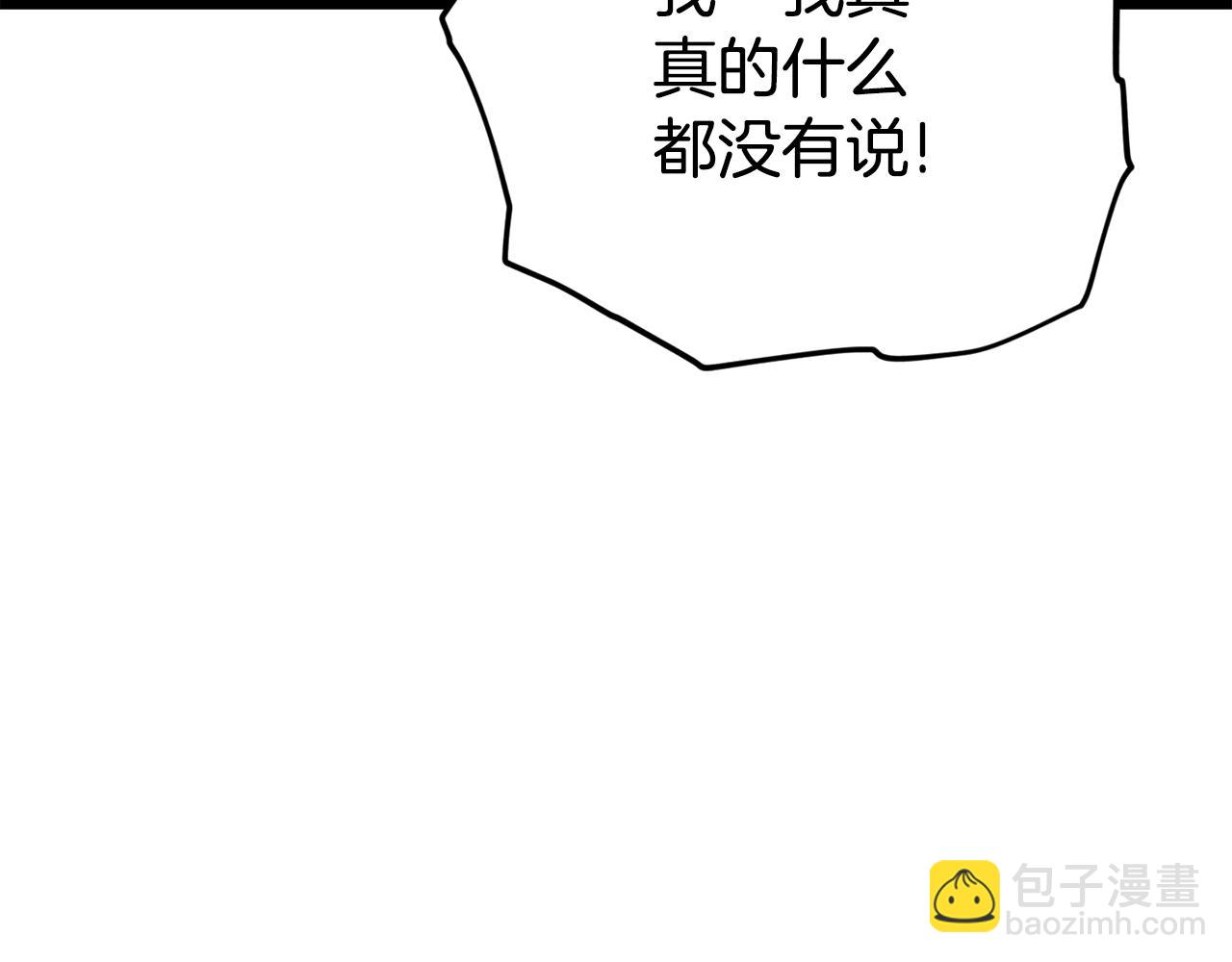 第112话 痛苦的回忆(1/5)-第112话