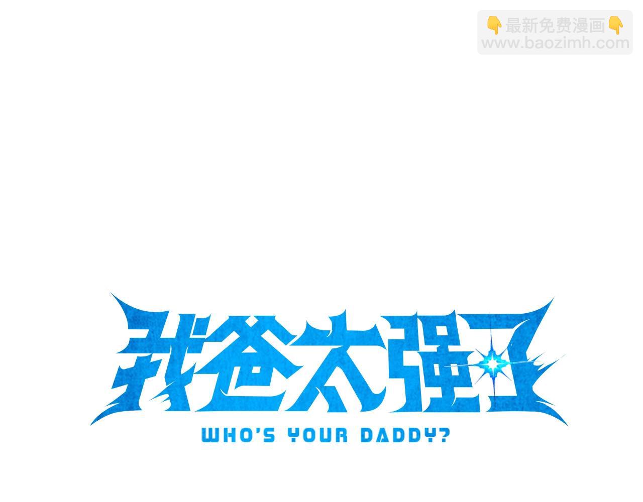 第112话 痛苦的回忆(1/5)-第112话
