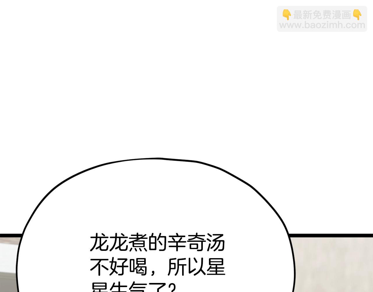 第112话 痛苦的回忆(1/5)-第112话